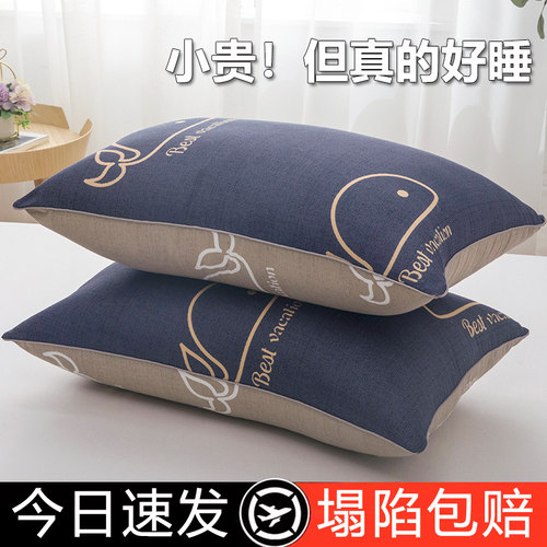 枕头青少年12岁以上学生专用枕头护颈椎助睡眠枕芯家用一对睡觉专