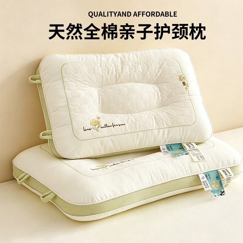 全棉儿童棉花枕头幼儿园宝宝枕芯图片