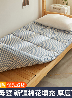学生宿舍床垫软垫单人90x190床褥垫子褥子租房专用可折叠棉花垫被