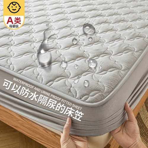 防水隔尿夹棉床笠罩单件2025新款隔脏床罩套全包席梦思床垫床包