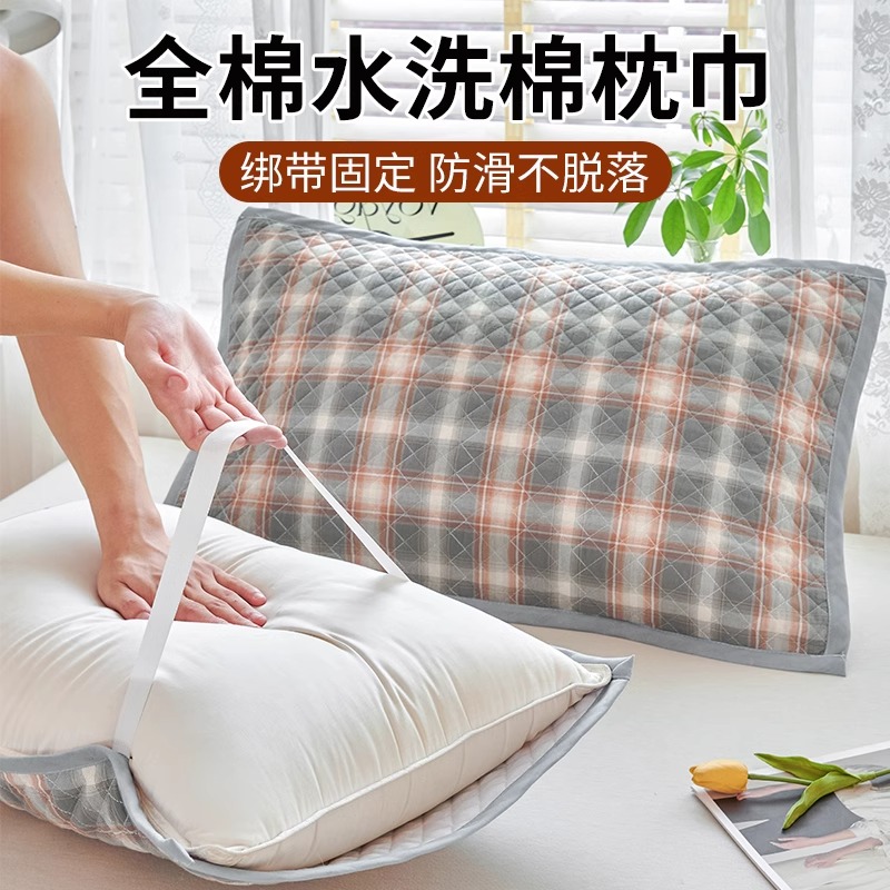 【吸湿隔脏】纯棉夹棉枕巾一对装