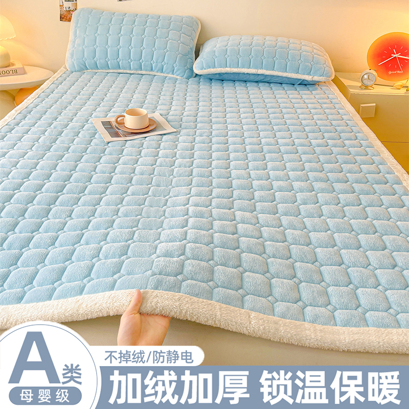 冬季牛奶绒床单单件宿舍加绒加厚180x200床褥垫珊瑚绒被单三件套