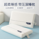 慢回弹记忆棉枕头护颈椎助睡眠学生宿舍单人家用成人酒店同款枕芯