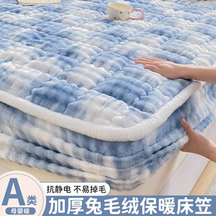 兔毛牛奶绒床笠加厚夹棉法兰珊瑚绒加绒冬季床罩床垫套罩2025新款