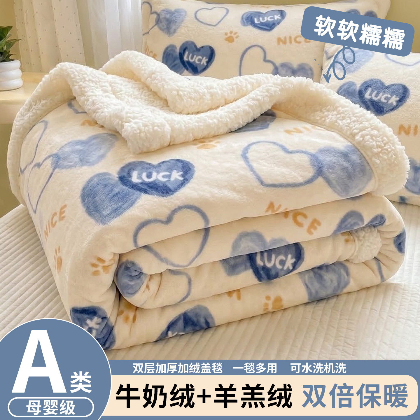 秋冬加厚羊羔绒毛毯沙发盖毯办公室午睡披肩毯牛奶绒珊瑚绒小毯子