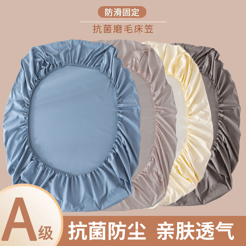 床笠单件纯水洗棉床垫保护罩