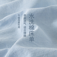 学生宿舍床单单件四季通用纯色单人1米5非全棉纯棉被单三件套夏季