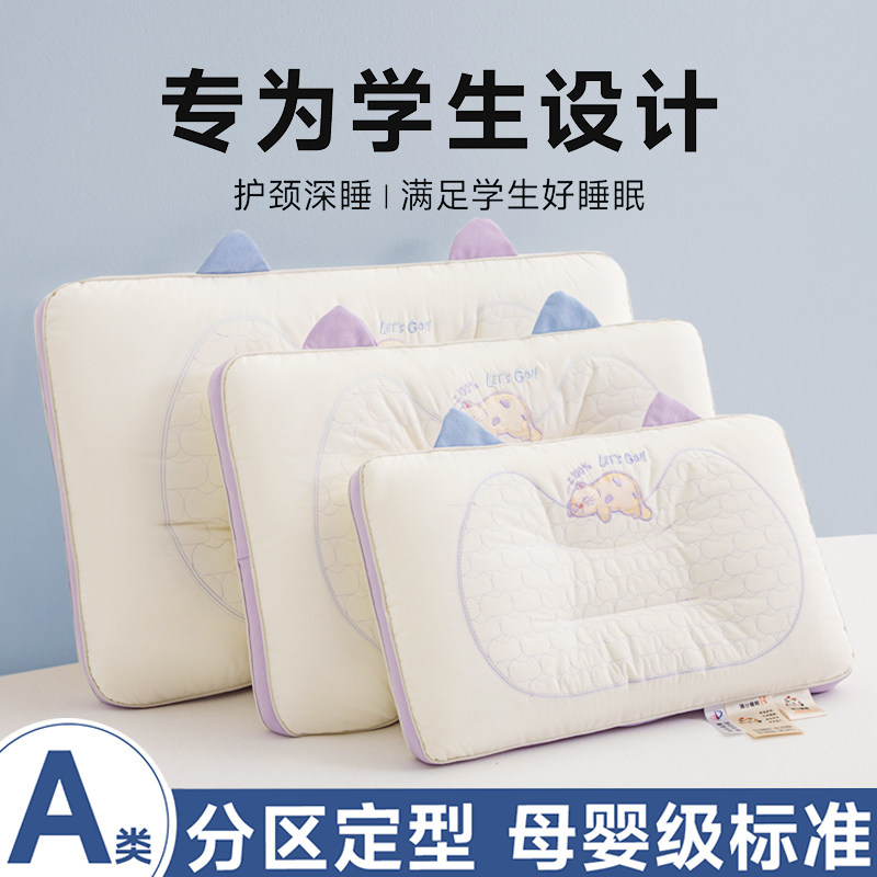 【护颈助眠】兔耳亲子枕