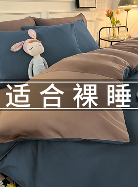 被套单件学生宿舍单人150x200x230非全棉纯棉被罩三件套被单1.5米