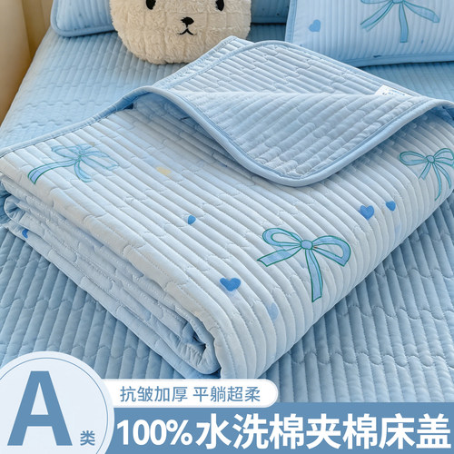 【A类母婴级可用】水洗棉床盖