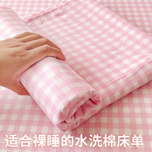 【100%A类水洗棉】母婴级床单