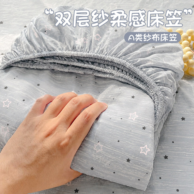 【A类母婴可用】夏季双层纱床笠图片