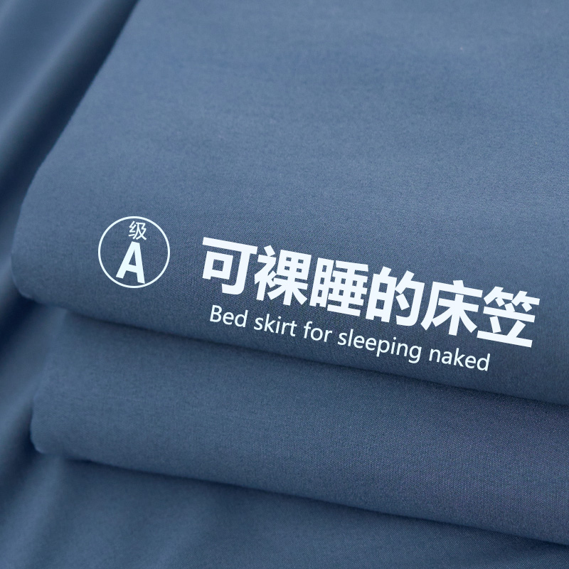 【A级母婴可用】水洗棉床笠单件
