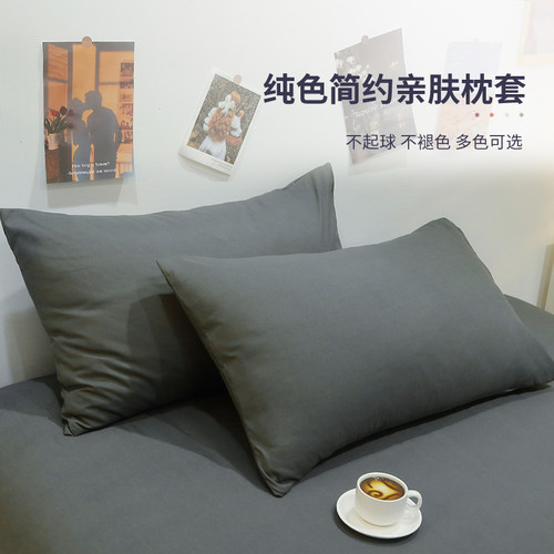 不起球 不褪色 不缩水 亲肤透气