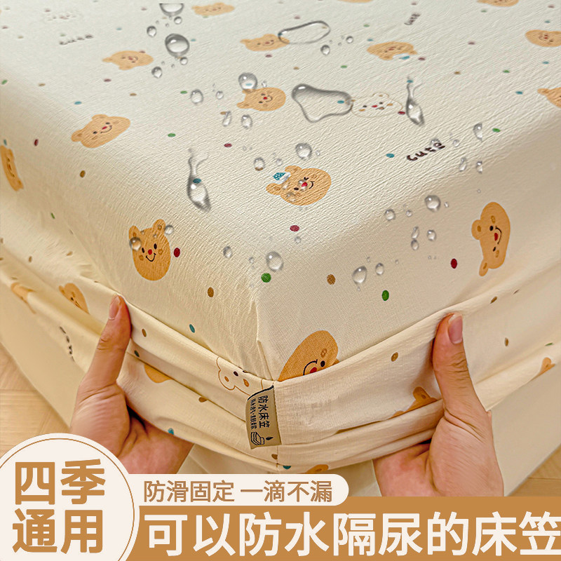 【A类母婴可用】双层纱防水床笠图片