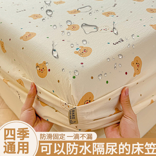 【A类母婴可用】双层纱防水床笠