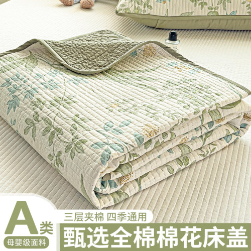 【A类母婴可用】全棉纯棉床盖