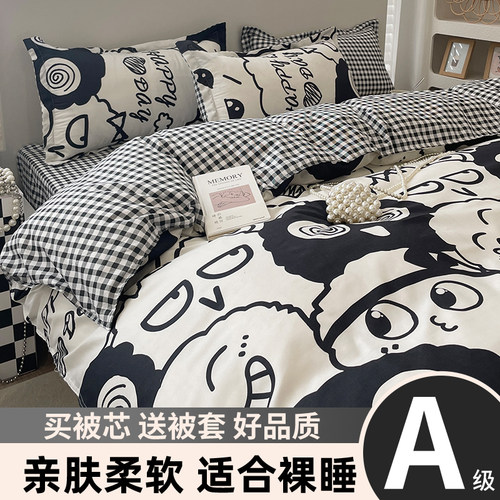 被子冬被加厚保暖棉被芯被套全套一整套学生宿舍单人被褥2025新款