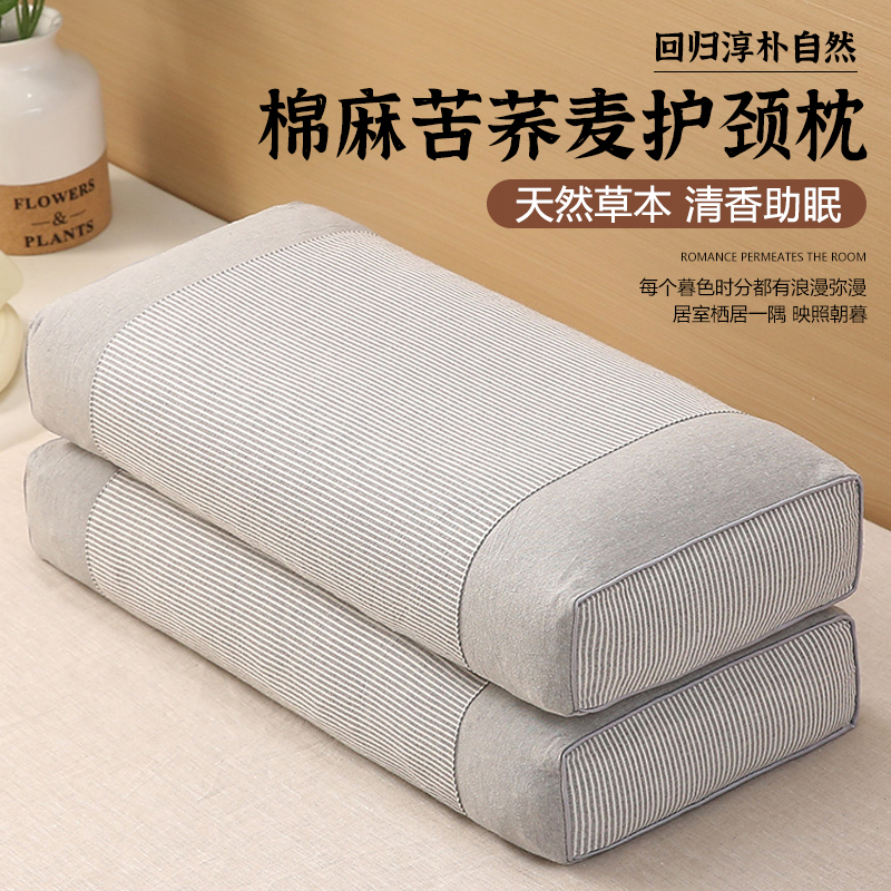 全荞麦皮壳枕头护颈椎助睡眠专用枕芯成人男夏季护颈枕家用硬整头