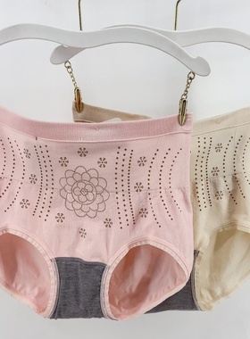 包邮满2酷色高腰无缝收腹内裤塑身石墨烯暖宫包臀提臀 三角裤9839