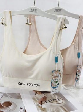 瑞曼俪大胸显小固定杯宽肩带运动美背内衣防走光舒适内搭抹胸背心