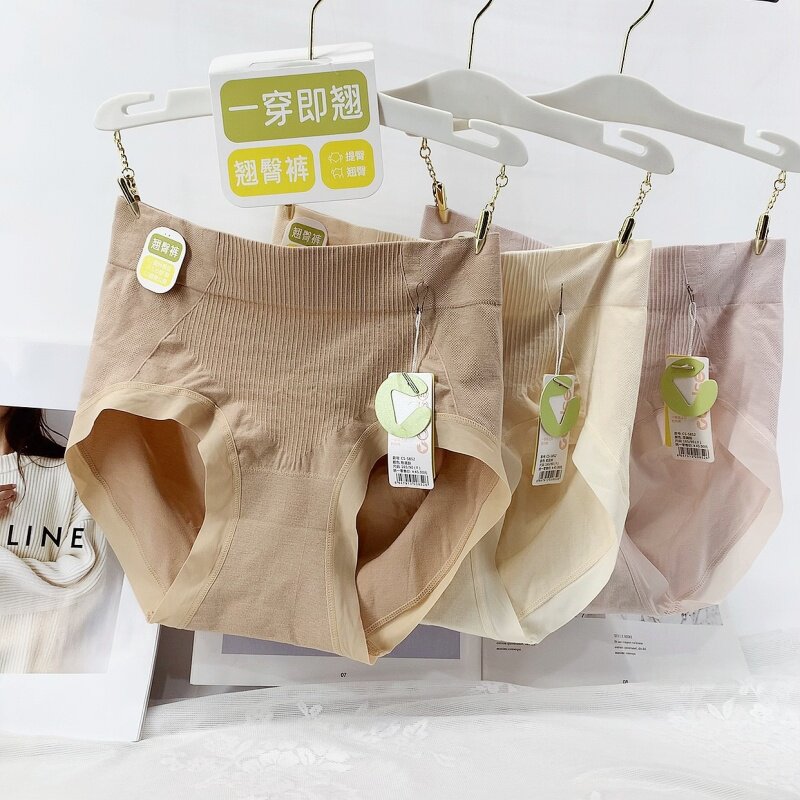 海藻纤维抗菌底档中腰收腹提臀