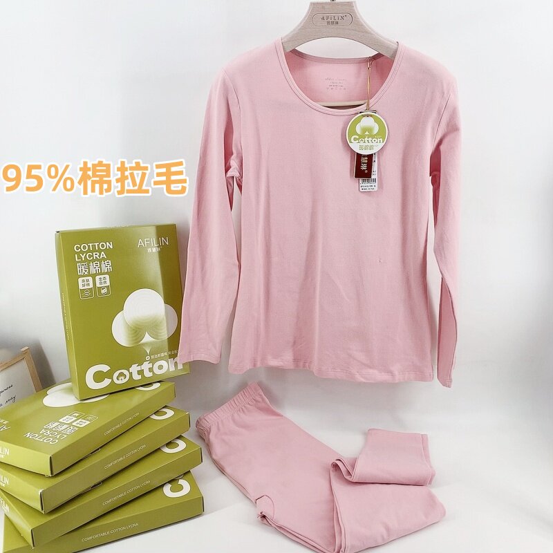 暖棉棉女士莱卡中厚秋衣秋裤