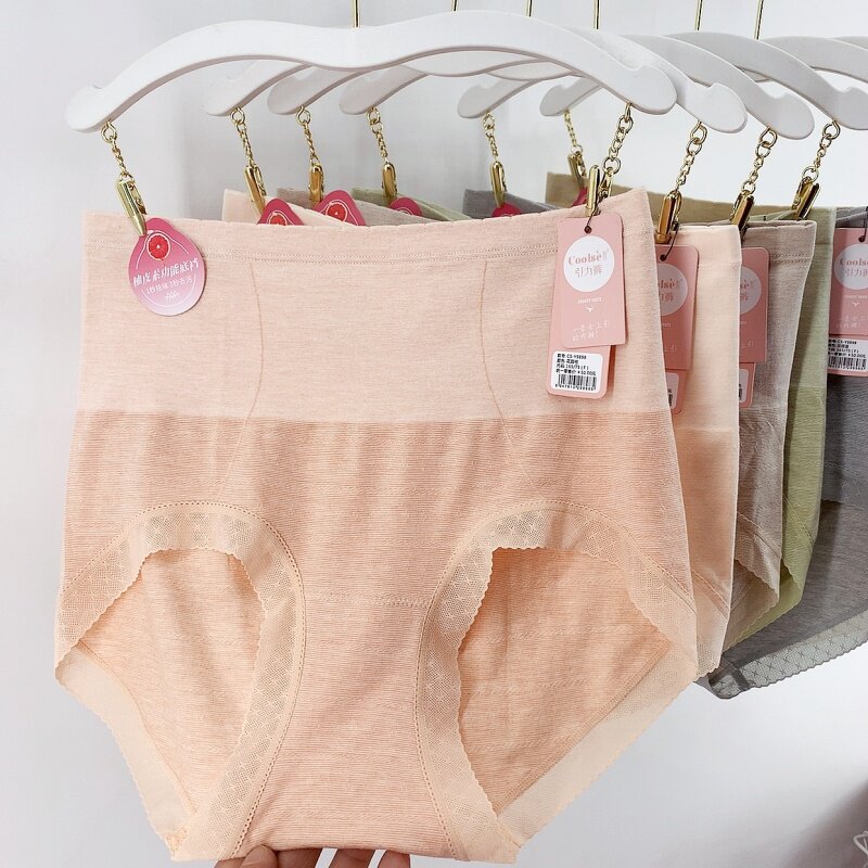 无缝莫代尔包臀无痕边女士内裤