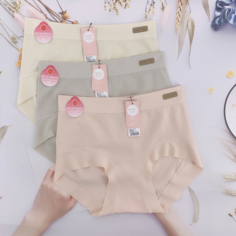 柚皮素抗菌裆中高腰莫代尔中版