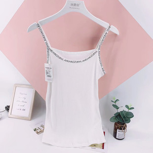 包邮秘姝儿罗纹棉吊带字母小背心春夏纯色内穿打底衫修身显瘦8280