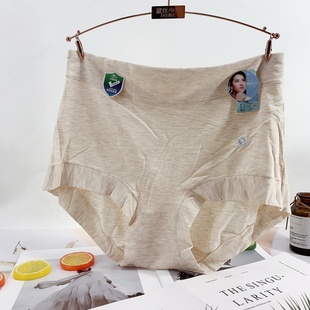 包邮 高腰莫代尔包臀抗菌底裤 黛丝少女内裤 平脚裤 加肥加大码 满3条