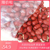 包邮 新疆喀什小枣多省 五斤装 新枣现货建设兵团红枣四钻吊干灰枣