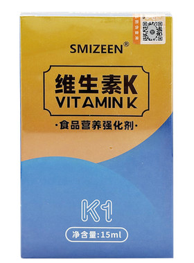 思觅健维生素K1滴剂婴儿新生儿食品营养强化剂15ML/瓶