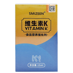 思觅健维生素K1滴剂婴儿新生儿食品营养强化剂15ML/瓶