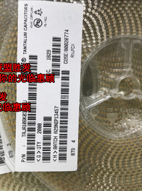 钽电容 25V 10UF  A3216  A型 TAJA106K025RNJ 一盘2K 一盘720元