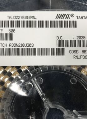 贴片钽电容 220UF 10V D型 227K 7343 TAJD227K010RNJ 1盘500个