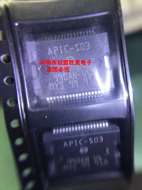 APIC-S03 HSSOP36脚 全新原装现货