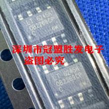 电源管理芯片 OB2263 OB2263CP   SOP8  5只8.88元包邮 拍1件5只