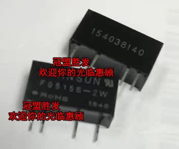 F0515S-2W  全新原装现货 需要多少个请直拍