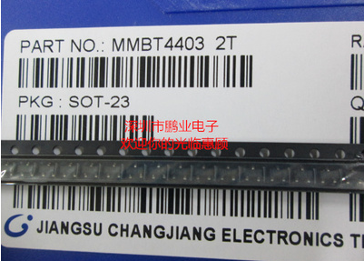 mmbt4403 丝印2t sot-23 贴片 pnp功率 50个2元包邮 拍1件50个
