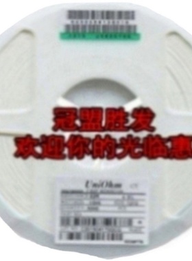 2010 2R4F  贴片电阻 2010 2.4R   1% 一盘4000个  一盘138元