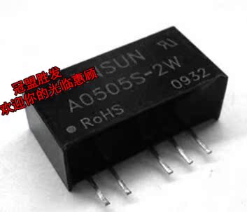 全新原装 A0505S-2W 电源模块 5V转正负5V  dcdc隔离电源