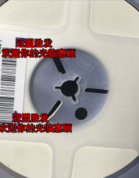 贴片电容0805 8.2PF   50V 1盘4000个 1盘60元