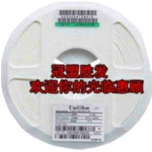 4R7J 贴片电阻 1盘5000个 1210 一盘90元 4.7R