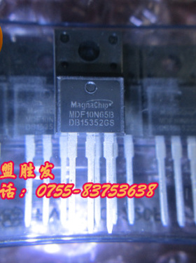 MDF10N65B 全新原装，品质保证，MOS管，欢迎咨询