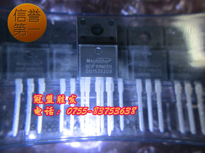 MDF10N65B 全新原装，品质保证，MOS管，欢迎咨询