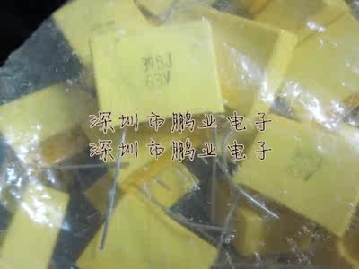 63V395J 20MM 全新原装现货,需要多少个请直拍