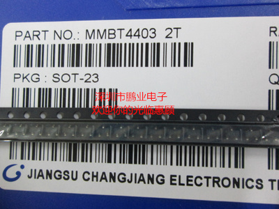 MMBT4403 SOT23 2T 一盘3000个 一盘60元