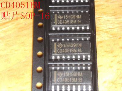 TI德州 CD4051BM CD4051BM96 贴片 SOP-16 全新原装进口
