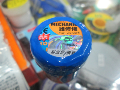 锡泥 环保无酸焊锡膏 焊油 中性助焊膏/松香膏